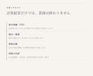 毎月の給与計算を社労士が代行します 勤怠データを送るだけ。明細・振込一覧・賃金台帳までお渡し イメージ2