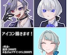 お洒落で目を惹くアイコン描きます 可愛いもかっこいいも描けます！SNS等に使用可能です。 イメージ1