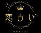 ツインレイ？ソウルメイト？相手の現状と本心を見ます 本物？運命の人？サイレント期間？二人の将来は？今後の可能性 イメージ6