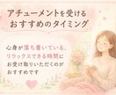 14種から選べるヒーリング♡アチューメントします 恋愛・浄化・癒し・直感・金運UP14種類から選べます⟡ イメージ5