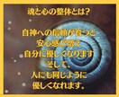 潜在能力開花・覚醒・自己統合・次元上昇へと導きます 14日間：隠された潜在能力を開花させ、成功・愛情を引き寄せる イメージ8
