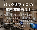 MFクラウド会計：月次仕訳作成・記帳代行します 領収証整理から月次仕訳まで!MF会計の入力代行します イメージ1