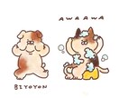 ゆるっと癒し系イラスト描きます なんでもOK！可愛いイラストならお任せください イメージ4