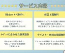 想いが伝わる画像をデザインします 世界観に寄り添って制作、丁寧なやりとりで安心です イメージ3