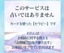 貴方のココロの奥の声を呼び起こし、寄り添います カードセラピーで潜在意識の声を聴いてみませんか？ イメージ2