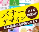 簡易イラスト込! SNS・インスタ画像を制作します 集客力UP! あなたのサービスを魅力的に!　丁寧に制作します イメージ1