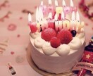 サプライズ提案します 誕生日など、サプライズプランのご提案します！ イメージ3