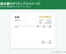 スプレッドシートの面倒な作業をGASで自動化します 毎月の集計・請求書・返信をボタン1つに イメージ4