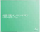 LP制作承ります 高品質でスピード納品致します。 イメージ5