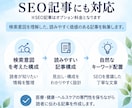 医療・ヘルスケア記事を現役看護師ライターが書きます 医療・健康・ヘルスケアのSEO記事、商品紹介に対応します！ イメージ4