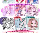アイコンイラストの作成承ります 貴方だけのかわいいキャラクターイラストアイコン作りのお手伝い イメージ3