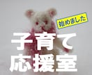 社会福祉士の相談室◇生活・福祉の相談をお受けします ◆高齢者・生活・認知症・ゴミ屋敷・老化防止・終活・子育て相談 イメージ8