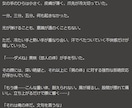 あなたが主役の男女入れ替わり・女装小説を執筆します あなた向けのオリジナル小説を作成します。 イメージ7