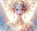ヒーリングと高次元の存在のチャネリングをします エネルギーの浄化とチャネリングメッセージで安心感を得たい方へ イメージ2