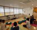 ヨガ講師向けビジネスのアドバイスを致します 仕事上のお悩みや困ったことのアドバイスを致します イメージ4