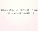 5日間で恋愛不安と衝動を整えます 送る・待つ・何もしないを落ち着いて判断したい方へ イメージ9