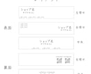 シンプルで高級感のあるアクセサリー台紙お作りします 【横型】しっかりと厚みのあるアクセサリー台紙をセミオーダーで イメージ4
