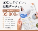 保険営業の自己紹介・プロフィールシートを作成します 元保険営業が文章から整理｜Canva編集データ付き イメージ10