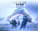 FPSゲームの動画編集します ５分から１０分に納めますキル集など作ります イメージ4
