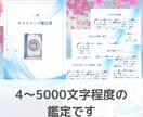 西洋占星術で『あなたの進む道』占います 迷子になったあなたに。星の地図のナビゲーター イメージ2