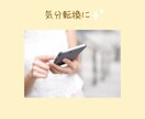 ちょこっとスキマ時間に、楽しく寄り添います 気分転換／雑談／まわりに言えない事／LINE感覚で イメージ4