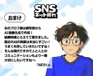 SNSやネットに疲れたあなたへ。すっごくわかります SNSやネットのモヤモヤを吐き出して、心をリセット！ イメージ10