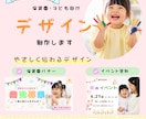 保護者や子どもの目に留まる！バナーを制作します 想いをカタチに｜現役保育園看護師のデザイナーが心を込めて制作 イメージ1