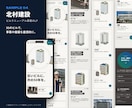 不動産・住宅・医院の信頼感あるLPをデザインします 安心感で、問い合わせ・来院・内見につなげます イメージ7