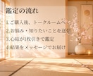 今の恋をワンオラクルでやさしく鑑定します 心に寄り添う、あなただけのワンメッセージ イメージ5
