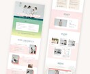 完全カスタマイズでウェブサイトを作成します オーダーメイドのホームページ｜ビジネスの成長をサポートします イメージ4