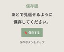 ターゲットの行動を引出すSNSカルーセル作ります 心理学×マーケ視点で「保存したくなる」デザインをご提案 イメージ6