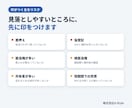 登記簿を読み取り、権利関係とリスクを一覧にします 自社ツールで登記簿1件約30分→約5分（2026年2月） イメージ3
