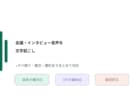 音声を文字起こし+要約までまとめて仕上げます 書き起こすだけでなく、読める議事録に整える所まで イメージ2