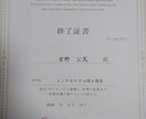 お子さま、大人の心の悩み相談等承ります。ます 発達相談や家庭の子育ての悩み、福祉サービス等 イメージ1