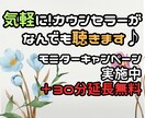 気軽に！カウンセラーがひたすら聴きます 〜聴くだけでなく聞きたいことも併せてどうぞ！〜 イメージ1
