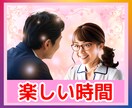 心と体の変化に✨看護師が1分からお話し聴きます 思春期、保護者様、小学生、中学生、高校生をサポートします☆ イメージ6