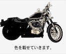 世界に１つだけ！あなたの愛車をデザイン製作します ご自分のバイクをインテリアに！お友達の愛車をお祝いに！ イメージ6