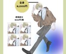 全身立ち絵お安く描きます TRPGや配信等でお使いいただける立ち絵を制作します！ イメージ2
