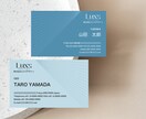 ロゴとお揃いも可！名刺やショップカードを制作します お店の世界観を大切に、トータルで調和するツールを作ります イメージ2