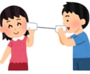 貴方の話し相手になります 『関西ギャルの友達になんでも話そ〜♡♡』 イメージ1