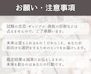 片想い✨あの人と恋の未来を読み解きます 今後どうすれば良いのかまでアドバイスします イメージ7
