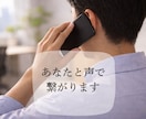 つらい❗️苦しい❗️ブラック！経験者の私が聴きます 耐える日々❗️人間関係の悩み❗️あなたに寄りそい解決します イメージ5