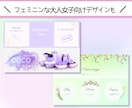 集客につなげる！LINEリッチメニュー作成します 高品質なオリジナルデザインで、集客UPのお手伝いをします！ イメージ6