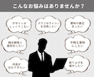 チラシ・パンフレット｜結果の出る資料お作りします ｜営業資料・お客様向け資料・商品カタログなどお任せ下さい イメージ2