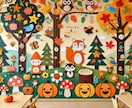 保育園・幼稚園の壁面飾り等のお手伝いします 子供向け壁面飾りを、テーマやイベントに合わせ仕上げます イメージ1