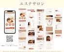 女性向け｜集客・申込みに繋がるLPを制作します 広報歴15年のスタッフに世界観〜集客導線までまるッとお任せ◎ イメージ2