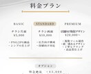 女性向け広告画像・SNSバナー制作します 美容・サロン向け上品で目を引くデザイン イメージ2