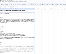 GA4レポートをAIで毎週自動生成ます 分析の手間ゼロ!AIが自動でレポート作成 イメージ2