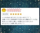 モテフェロモンUP！あなたの女性の魅力開花させます また会いたいと思われる！大好きな人から愛される女性に大変身！ イメージ8