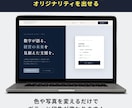 士業向けWordPressテーマ販売します 写真と文章を入れ替えるだけ。最短3時間でホームページ完成 イメージ4
